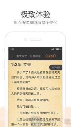 游艇会YTH206官网